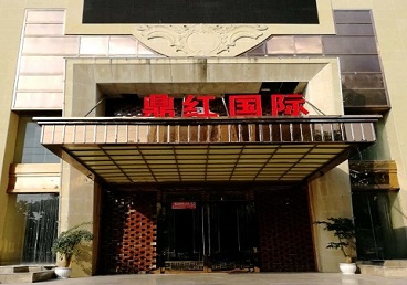 天长商务KTV少爷哪家最开放-鼎红国际KTV消费价格玩乐点评