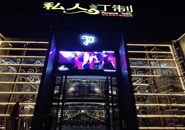 天长中低档荤素KTV少爷会所体验-私人定制KTV消费荤素点评