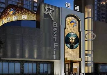 天长KTV荤台花场男公关服务好-银河国际KTV花场消费点评